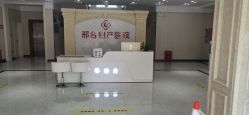 -邢台妇产医院