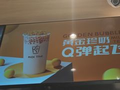-KOI Thé(虹桥国际机场店)