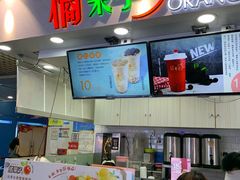 -橘菓子·果茶专家(直通车店)