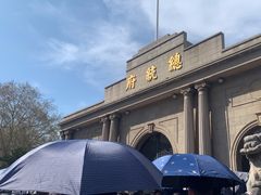 -南京中国近代史遗址博物馆(南京总统府)