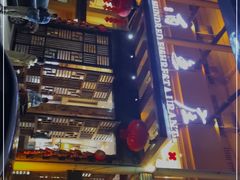 -百鱼庄(仙葫店)
