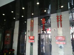 -东淮海国际大厦