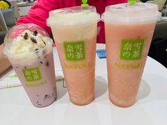 -奈雪的茶(新天地广场PRO店)