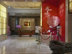 -民族饭店-四季餐厅