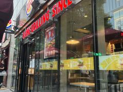 门面-汉堡王(北京三里屯购物中心)