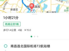 -南昌昌北国际机场