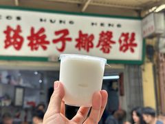 -洪馨椰子