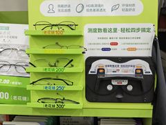 -山姆会员商店(亦庄创意生活广场店)