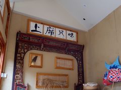 -上席擂茶·新中式青年茶馆(古城店)