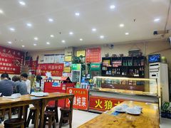 大堂-火狼大盘鸡(团结东路店)