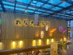 -大理董·董家小厨野生菌火锅(古城旗舰店)