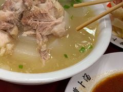 -荣生萝卜汤饭店