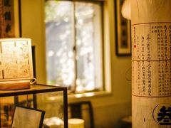 -邊城書店