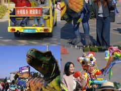 -中国西峡恐龙遗迹园