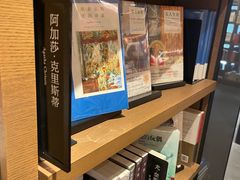 -茑屋书店(天目里店)