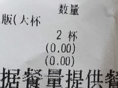 -快乐柠檬happylemon(日月光店)