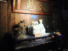 -乌岩头民俗博物馆