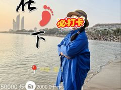 -白城沙滩