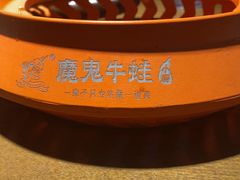 -魔鬼牛蛙小厨•烤鱼•龙虾(上马墩光华时代店)