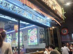 -石榴姐•山城小馆(创始店)