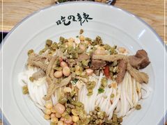 -常樂屋·常德米粉(青年路店)