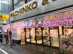 -秋叶原电器街