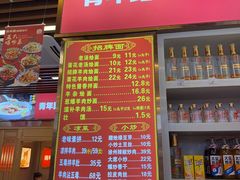 -青年路烩面馆(绿地世纪城店)