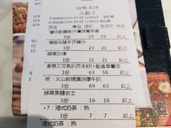 账单-卡朋西餐(较场西路店)
