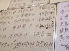 -清真宏玉祥黄门脸餐厅(华荫东里店)