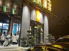 -清湘宴餐厅(秀峰山公园店)