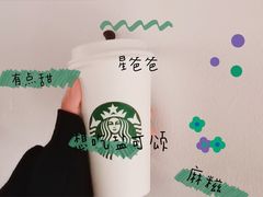 -星巴克臻选(上海长风大悦城店)