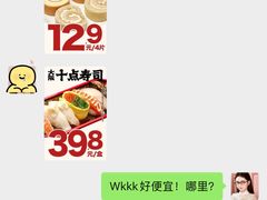 -瑞虹新天地月亮湾