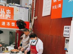 自助取餐区-金陵老丁家馄饨(新街口店)