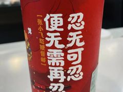 -茶话弄(北京密云万象汇店)