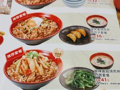 -食其家·牛丼咖喱(广元西路店)