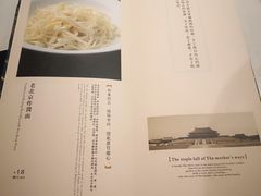 菜单-董鲁烤鸭(建和街店)