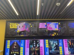 -谜盒子奇幻密室(南屏店)
