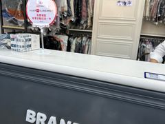 -布瑞琳洗衣(万泉新新家园店)