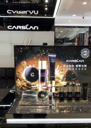 -carslan卡姿兰