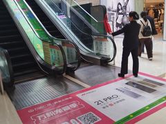 -万达广场(大明宫店)