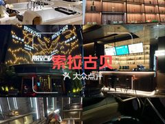 -索拉古贝(义乌北苑店)