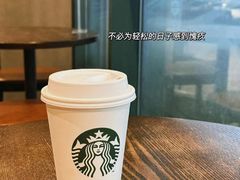 -星巴克(常德友阿国际广场店)