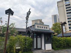 -横店广州街·香港街