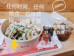 -西少爷(十里堡店)