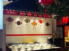 小料-沧州成老灶火锅鸡(鹿泉总店)