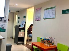 -北京港澳国际医务诊所(王府井大街店)