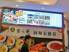 -紫光园·烤鸭·北京菜(劲松店)