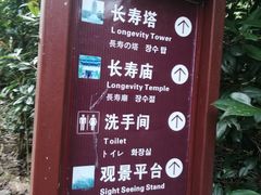 -磐安舞龙峡景区