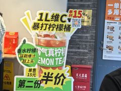 -吉野家(大连黑石礁富丽庭店)