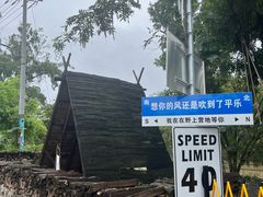 -平乐古镇
